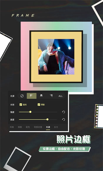 芒果修图app最新版