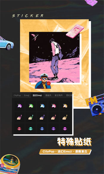 芒果修图app最新版最新版