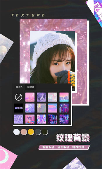 芒果修图app最新版下载