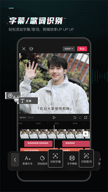 剪影app官方下载免费版手机VIP版
