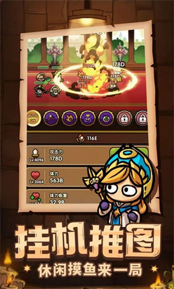 次神光之觉醒内购破解版无限金币最新版