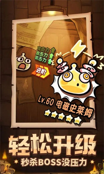 次神光之觉醒内购破解版无限金币