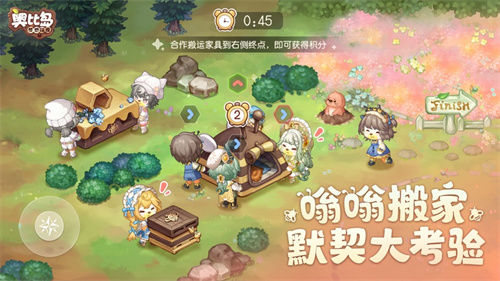 奥比岛手游内测版免费最新版