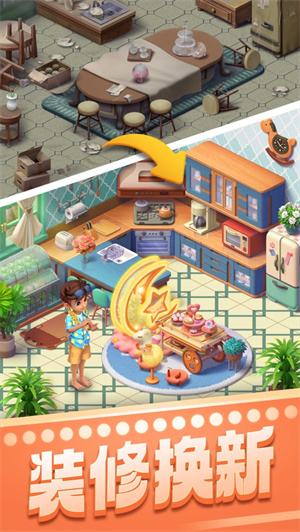 宾果消消乐单机破解版