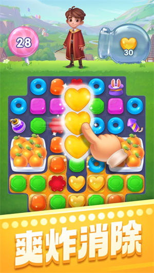 宾果消消乐单机破解版VIP版