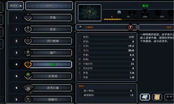 口袋盗贼中文内置菜单破解版汉化内购版VIP版