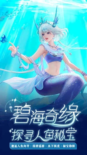 qq炫舞手机版