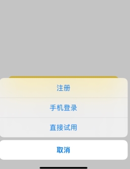 鲨鱼记账免费下载手机版下载