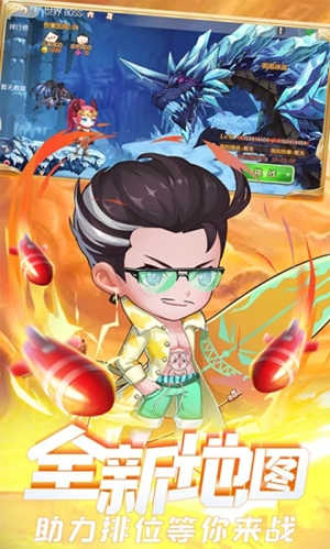 弹弹岛2破解版无限钻石官网版最新版
