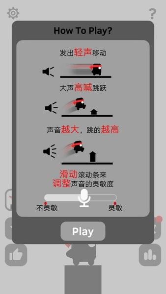 声控忍者下载安装免广告不用实名版下载