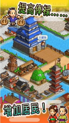 大江户物语汉化无限金币版下载最新版