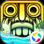 神庙逃亡二无限金币无限钻石版苹果ios