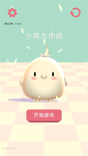 小鸡大作战免费下载正版免广告VIP版