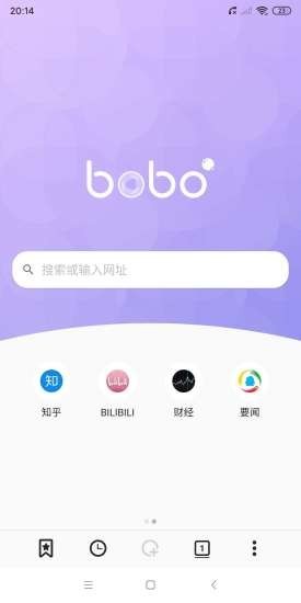 波波浏览器最新版免费安卓版