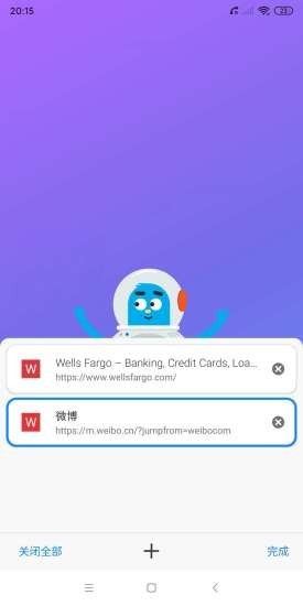 波波浏览器最新版免费安卓版VIP版