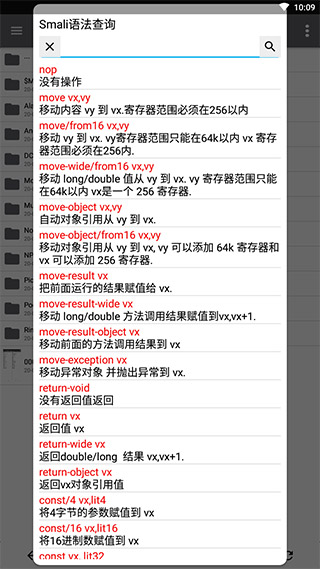 Np管理器2024最新版直装版