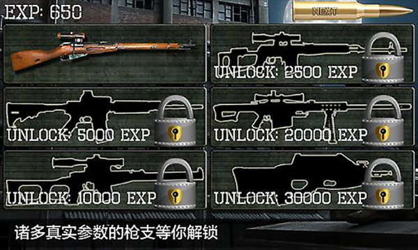 枪支俱乐部2全解锁版直装版本最新版