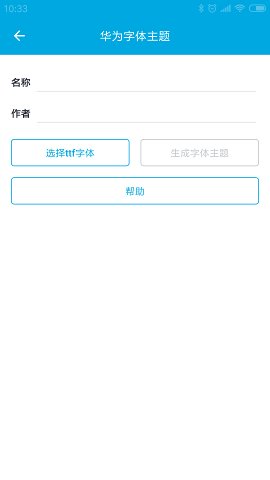 爱美化app最新版本修改版最新版