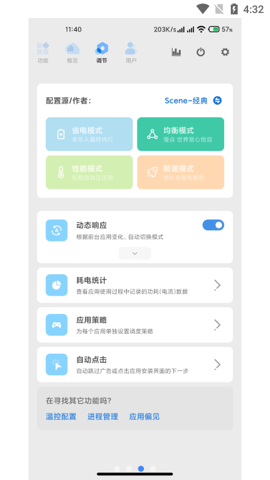 scene7破解专业版最新版