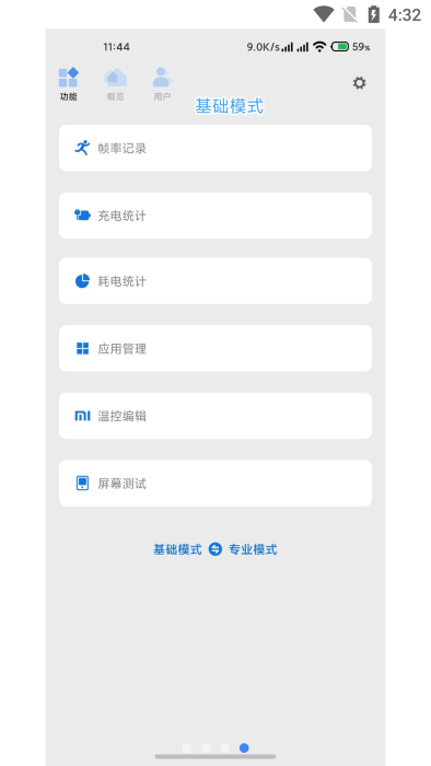 scene7破解专业版最新版VIP版