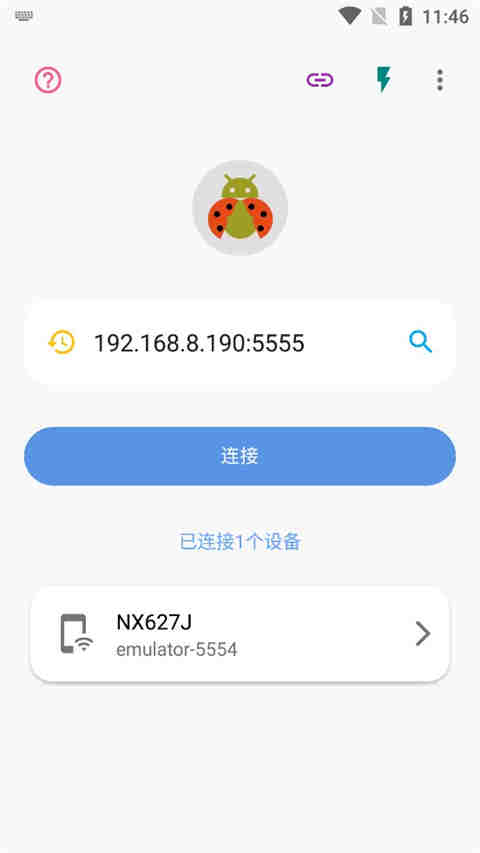 甲壳虫ADB助手免费版下载官网最新版