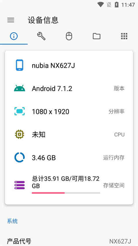 甲壳虫ADB助手免费版下载官网最新版VIP版