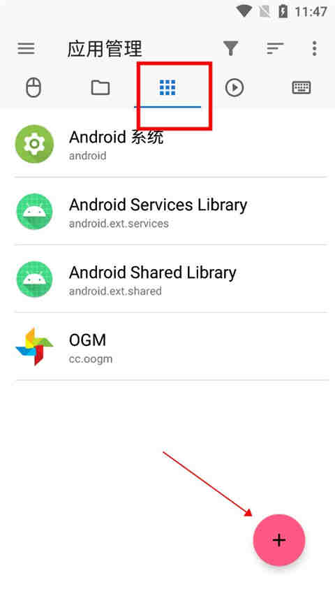 甲壳虫ADB助手免费版下载官网最新版最新版