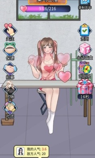 梦幻女团无限金币版无广告破解版VIP版
