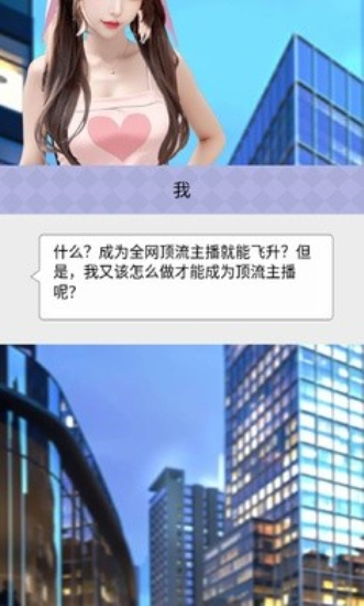 梦幻女团无限金币版无广告破解版