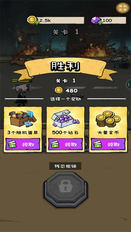 马桶人大乱战手游安卓最新版