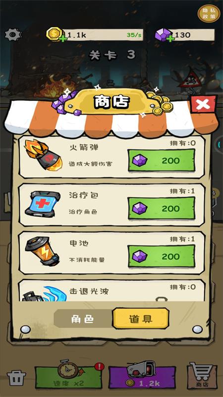 马桶人大乱战手游安卓最新版VIP版