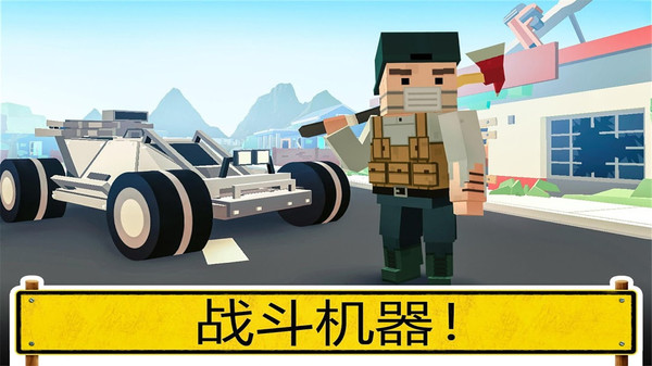 像素绝地吃鸡内置MOD菜单破解版最新版