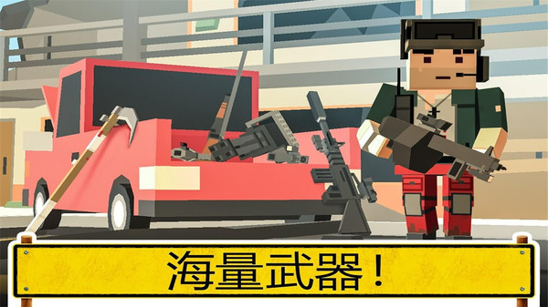 像素绝地吃鸡内置MOD菜单破解版VIP版