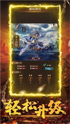 永恒无限刀手游最新版
