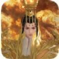 三国兵临天下官方版手游