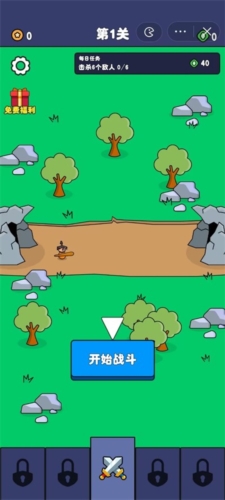 爷们要战斗游戏无限金币内置菜单