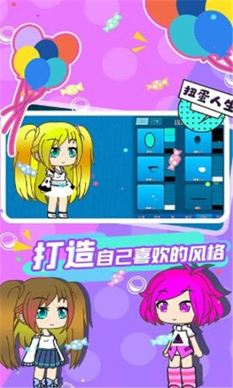 加查俱乐部可爱屋中文版官方版本汉化VIP版