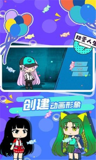 加查俱乐部可爱屋中文版官方版本汉化