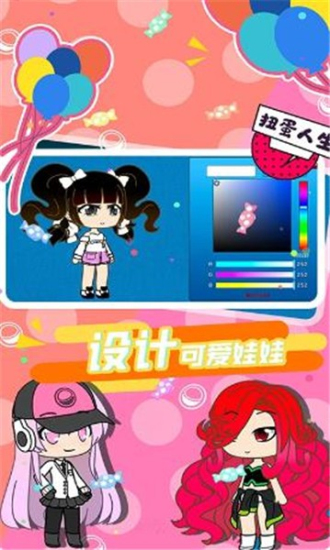 加查俱乐部可爱屋中文版官方版本汉化最新版