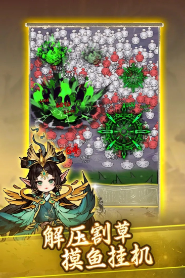 飘渺儒仙0.1折内置修改器最新版