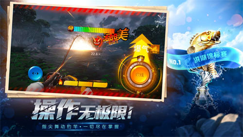 欢乐钓鱼大师无限体力版金币VIP版