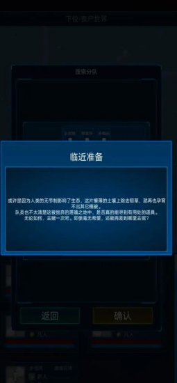 主神模拟器2破解版折相思