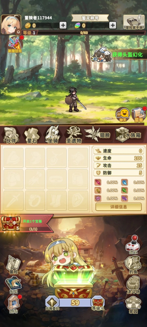 魔王村长和杂货店中文版汉化安卓