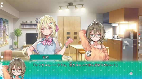 一生推不如一生恋下载汉化版手机版VIP版