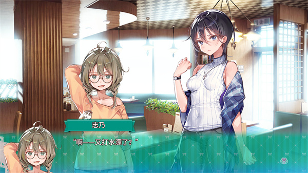 一生推不如一生恋下载汉化版手机版