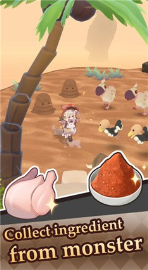 怪物烹饪日记游戏汉化版