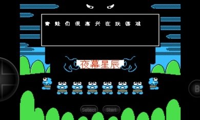 大眼蛙冒险app苹果手机下载冒险模拟器iosVIP版