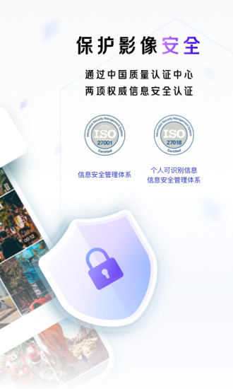 时光相册安装官方版