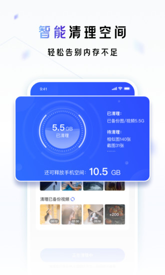 时光相册安装官方版VIP版