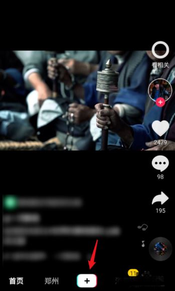 抖音iOS安装包苹果版